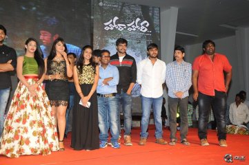 Hora Hori Movie Audio Launch